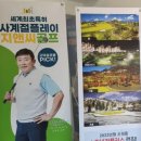 (주)사계절 이미지