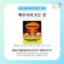 모든기획 이미지