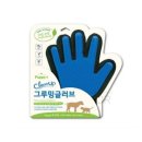 퍼피얌 그루밍 이미지