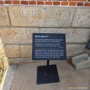 신성모텔 | 서울 가볼만한곳 독립문 코스 딜쿠샤 경교장까지 완벽 정리