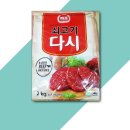 해마 쇼핑하우