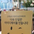고수헤어 - 남동구 구월로 307 | 고수헤어