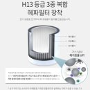 알로 (ALLO) 차량용 무선청소기, 공기청정기 이미지