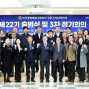 인제군청 대회의실 이미지