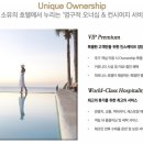 파르나스호텔 이미지
