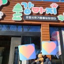 송덕로 이미지