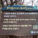 홈골경로당 이미지
