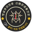 신애라생활건강 이미지