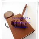 (주)수신엔지니어링 이미지