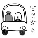 아구별미집