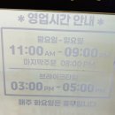 송산칼국수 - 양주시 | 송산칼국수