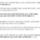 [AS] PSG는 음바페 몸값으로 220m 유로를 원함. 이미지