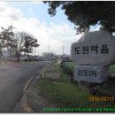신도1리 이미지