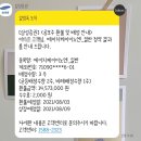 &lt;카카오뱅크, hk이노엔, 플래티어&gt; 증거금, 청약공모주별 배정주식수 후기!
