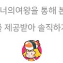 치킨인류 수유점 이미지
