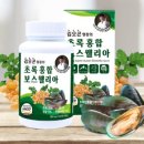 금산홍삼조합 이미지