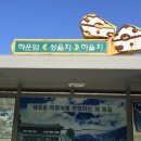 동계면사무소 네이버블로그