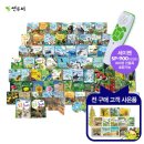 자연전집 이미지