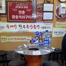 한우참숯구이전문점 이미지