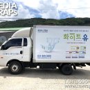 화이트산업사