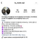 라모드헤어 이미지