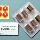 메디안약국 | &#39;강아지 심장사상충약&#39; 하트캅 츄어블 가격 및 주의사항