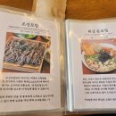 조선모밀