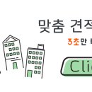 나운서호아파트 이미지