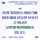 동운가든 이미지