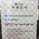 [부천스터디카페]소사 하운스 스터디카페 에서 5시간 불태운 후기