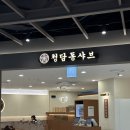 서북이마트1 이미지