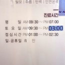 엠에스피부과의원 이미지