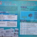 수안보상록호텔사우나 이미지