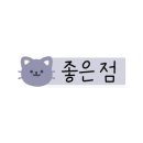 카페인중독제주아라점
