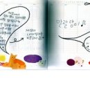 츄츄 Daum카페