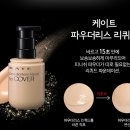 영케이트