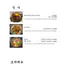 블랙룸