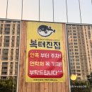 복터진집 | 대구 어버이날 룸식당 추천 복터진집 수성점 내돈내산 후기