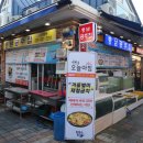 충남공주횟집 이미지