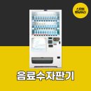 캔당구장 네이버블로그