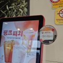 공차김천신음점