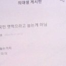 공백커뮤니티 이미지