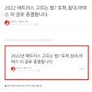람스컴퍼니 이미지
