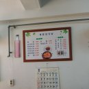 새명성식당 - 밀양시 | 새명성식당