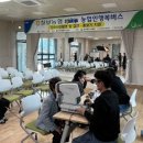칠보농협 이미지