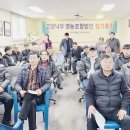 고양낙우영농조합법인 이미지