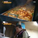 맛나분식 이미지