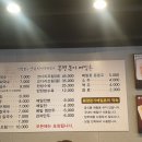 봉평본가 메밀촌 이미지