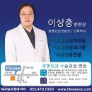 힘센병원 이미지