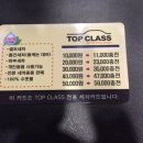 탑세차장 이미지